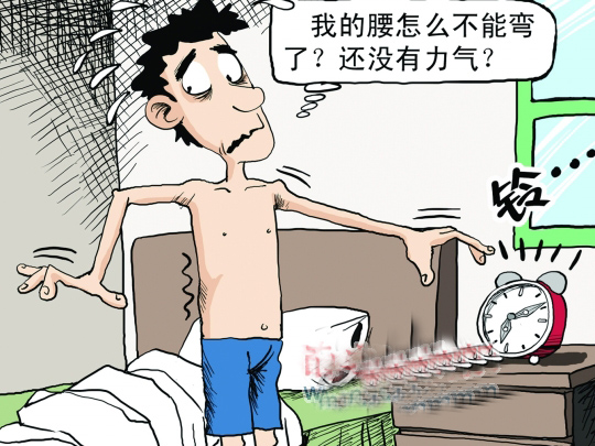 强直性脊柱炎为什么会晨僵